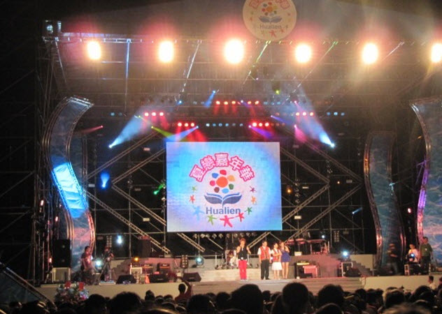 音樂祭