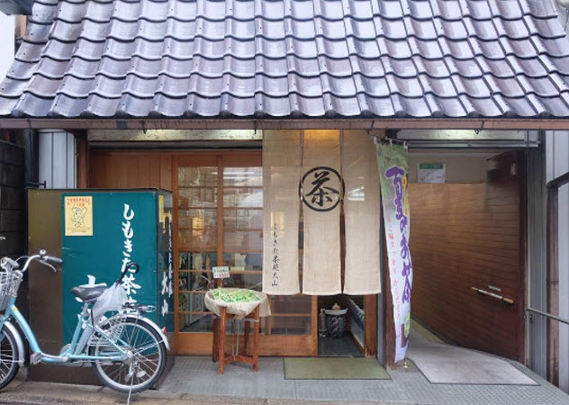 抹茶