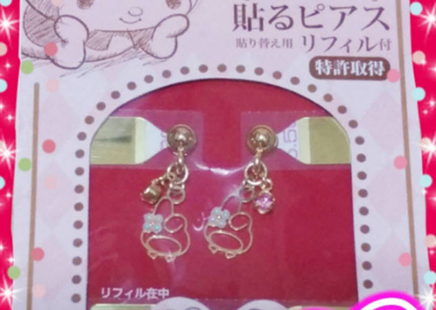 耳環