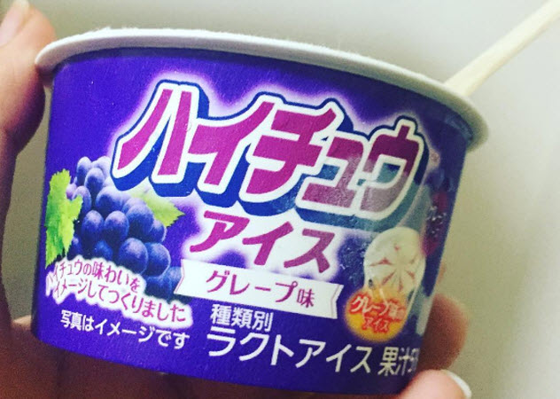 冰淇淋