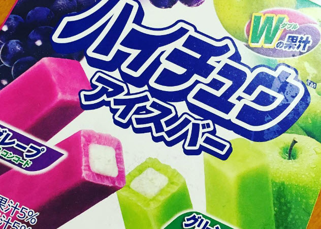 冰淇淋