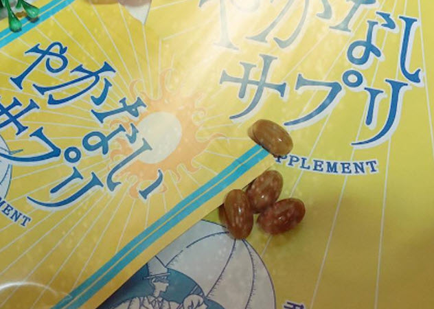 防曬