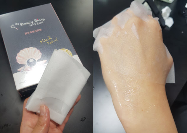 面膜