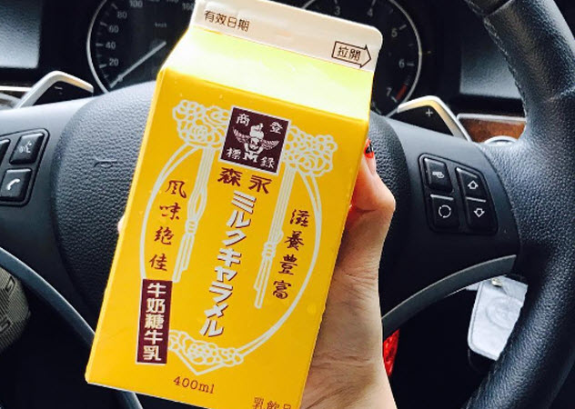 森永牛奶糖