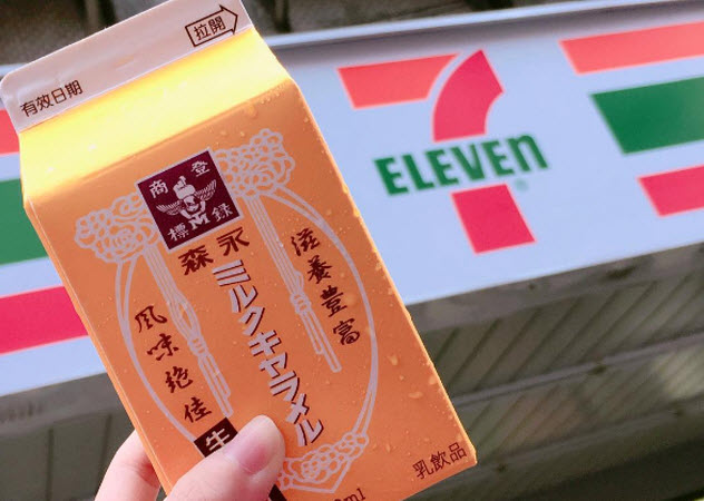 森永牛奶糖