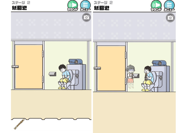 神回避