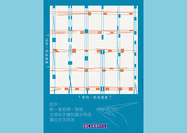全聯福利中心
