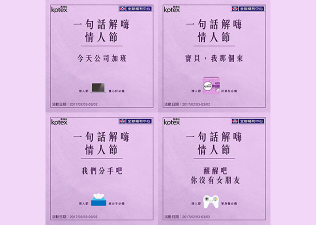 全聯福利中心