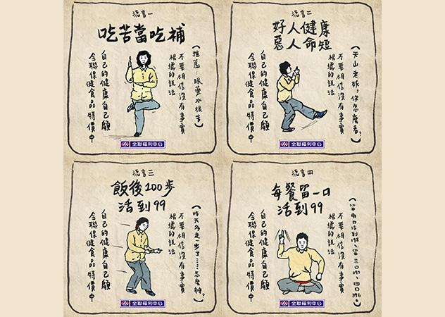 全聯福利中心