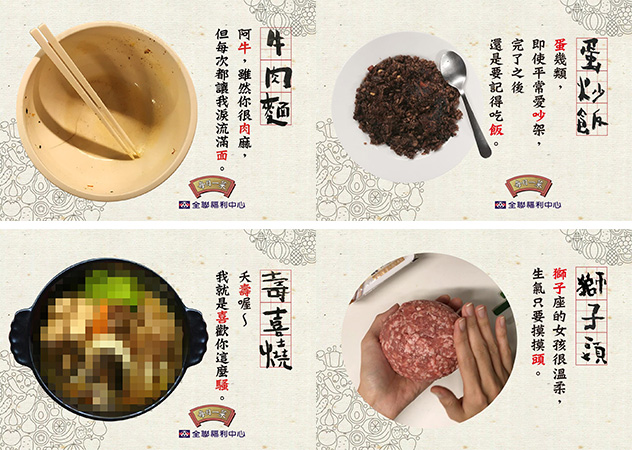 全聯福利中心