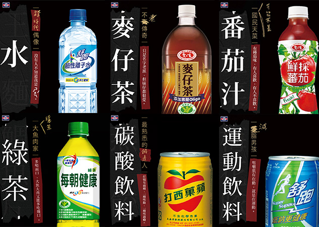 全聯福利中心