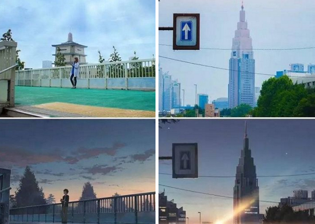 你的名字