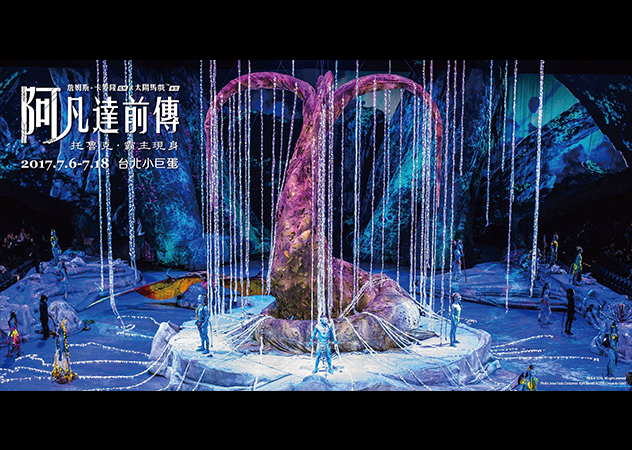 阿凡達