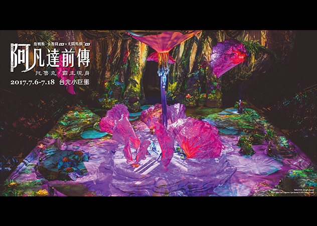 阿凡達