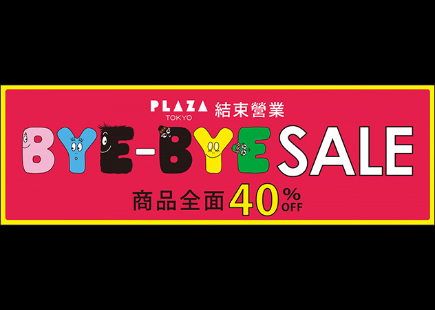 PLAZA TOKYO