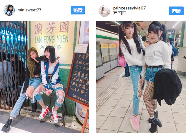 球鞋網襪