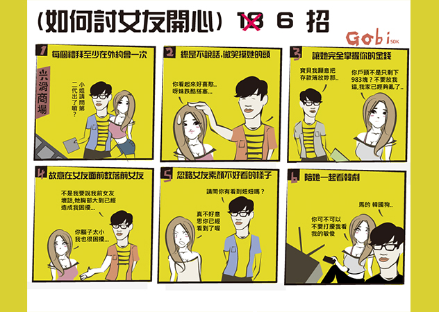 蓋彼