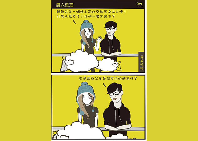 蓋彼