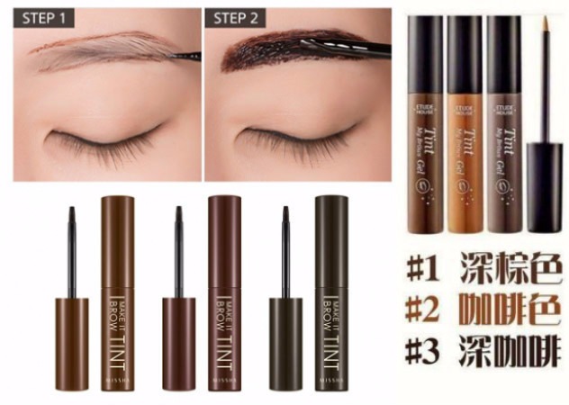 眉粉 眉筆 眉膠 新手畫眉毛工具解析 你一定要知道 眉粉 眉筆 眉膠 新手畫眉毛工具解析 你一定要知道