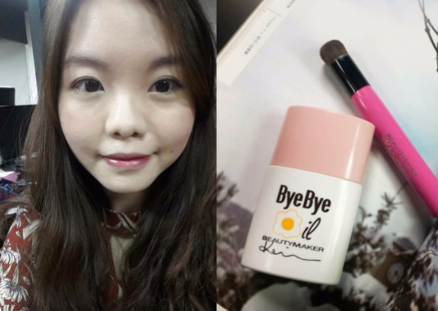 BeautyMaker