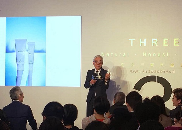 THREE創辦人石橋寧社長展示最強防護乳