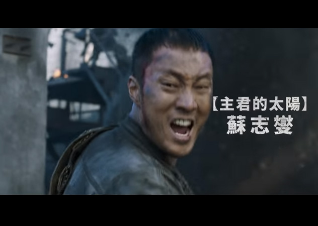軍艦島