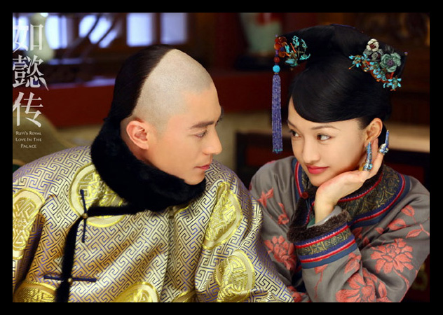 如懿傳