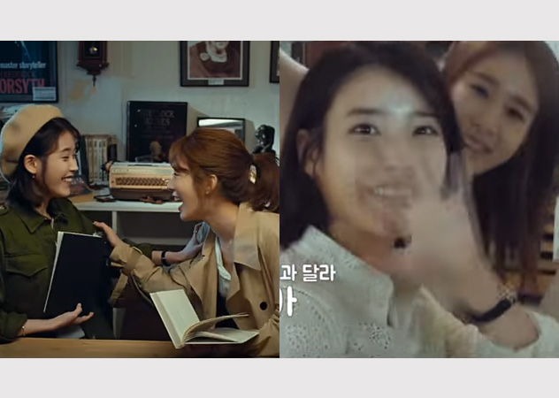 IU 劉寅娜