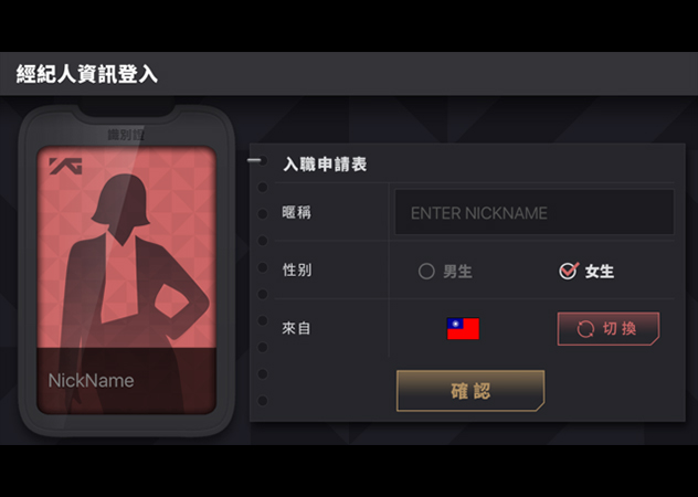 節奏大爆炸 Beat Evolution YG