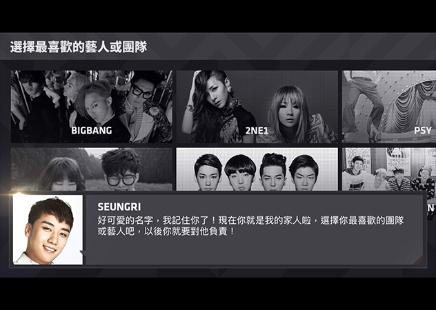 《節奏大爆炸 Beat Evolution YG》
