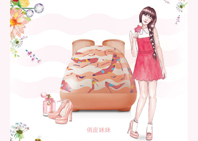 osim