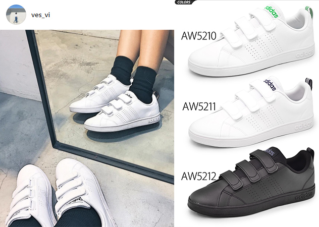 Adidas AW5211