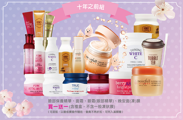 公主ETUDE HOUSE