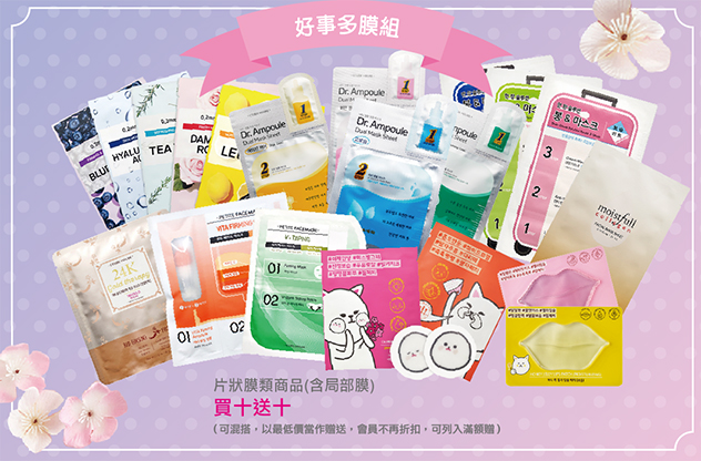 公主ETUDE HOUSE