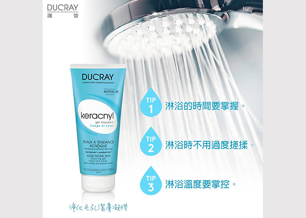 淨化毛孔潔膚凝膠