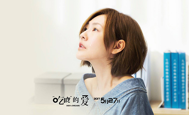 小s