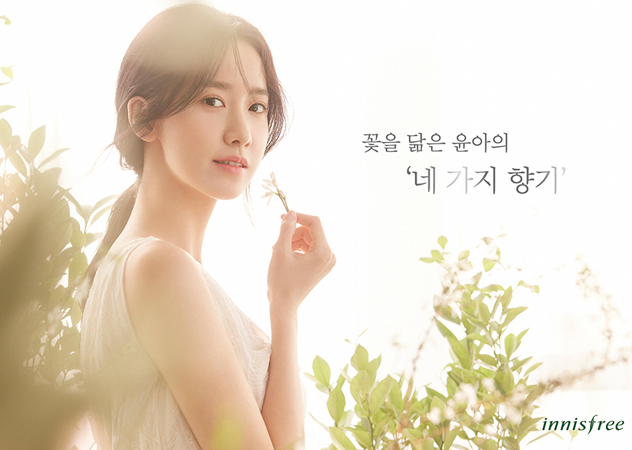innisfree