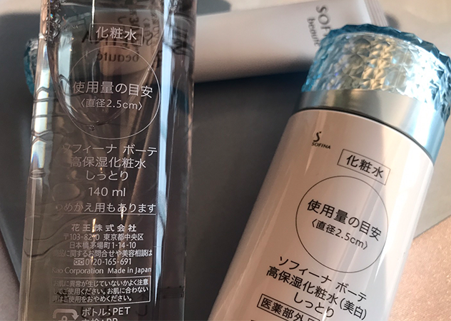 芯美顏月下香