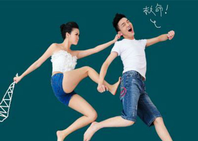 怕老婆星座男