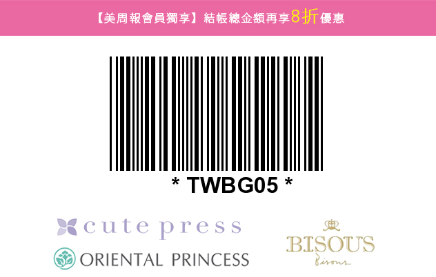 Oriental Princess