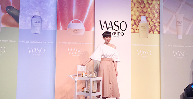 shiseido waso
