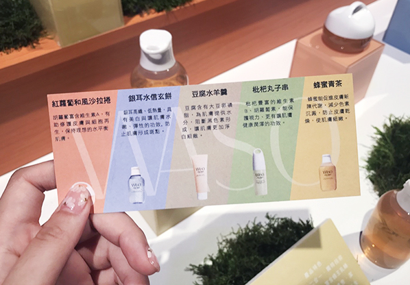 shiseido waso