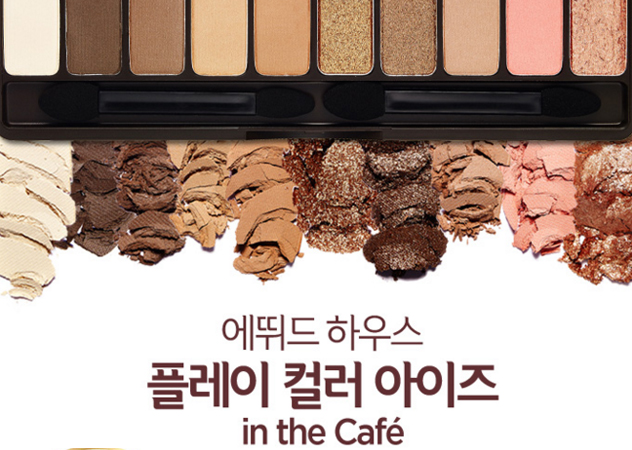 ETUDE HOUSE