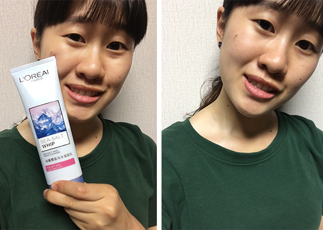 海鹽豐盈潔面乳