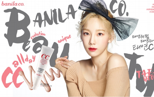 Banila.Co CC Cream