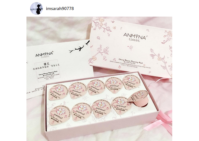 Anmyna櫻花萃取修復面膜