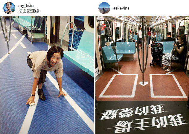 世大運列車