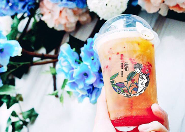 消暑飲品