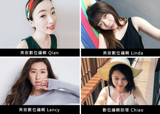 美周報 編輯