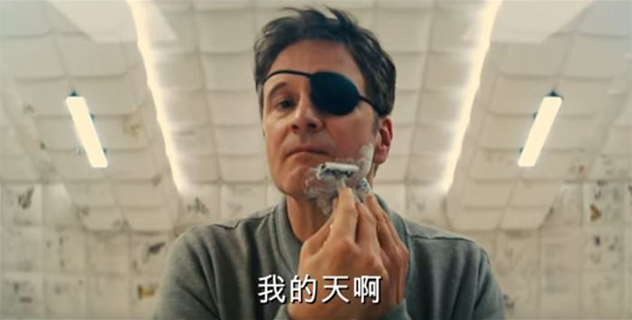 金牌特務：機密對決